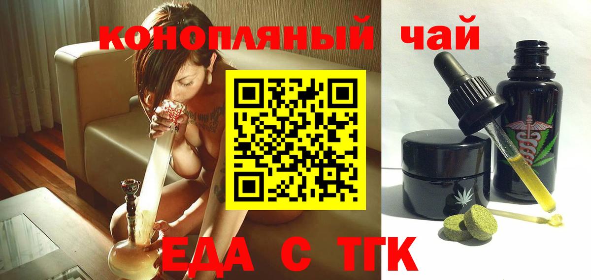 Canna-Cookies марихуана  Вход с VPN  Прохладный 