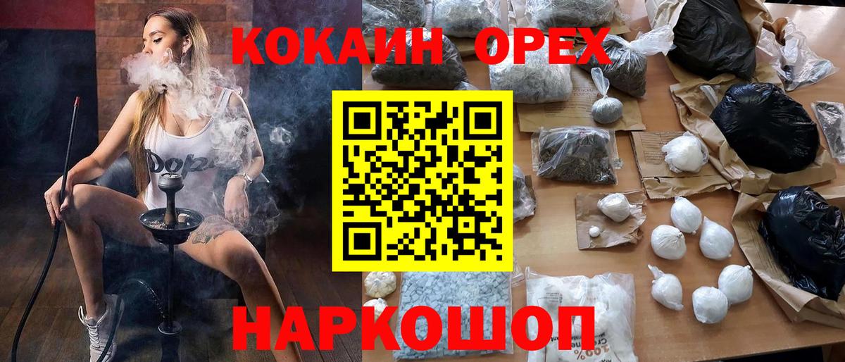 Cocaine 98%  Вход с VPN  Кокаин 98%  КОКАИН  Прохладный 