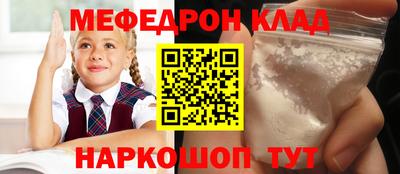 ГАЛЛЮЦИНОГЕННЫЕ ГРИБЫ Бугуруслан