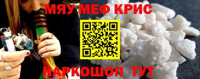 спайс Бузулук