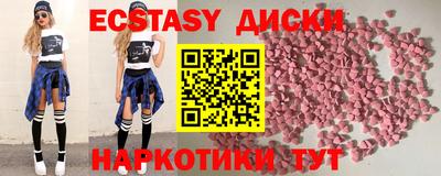 ГАЛЛЮЦИНОГЕННЫЕ ГРИБЫ Бугуруслан