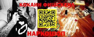 спайс Бузулук