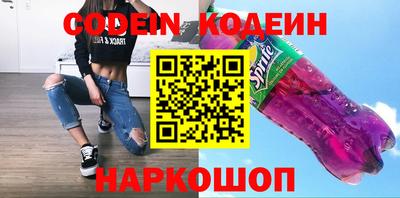 ГАЛЛЮЦИНОГЕННЫЕ ГРИБЫ Бугуруслан