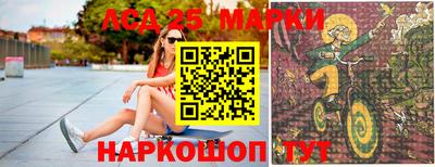 ГАЛЛЮЦИНОГЕННЫЕ ГРИБЫ Бугуруслан