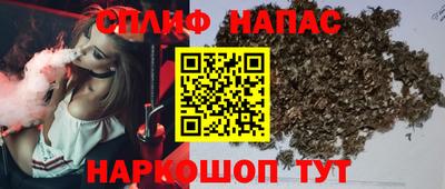 ГАЛЛЮЦИНОГЕННЫЕ ГРИБЫ Бугуруслан