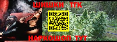 спайс Бузулук