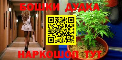 спайс Бузулук