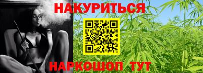 спайс Бузулук