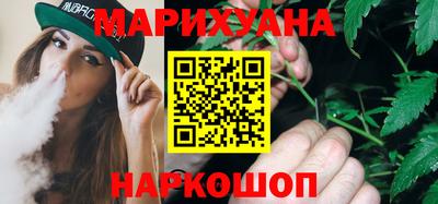 спайс Бузулук