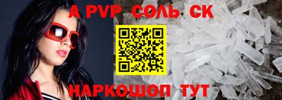 ECSTASY Будённовск