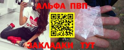 спайс Бузулук