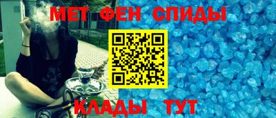 спайс Бузулук