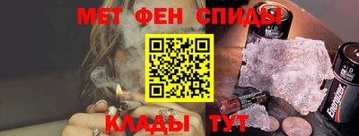 спайс Бузулук