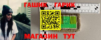 спайс Бузулук