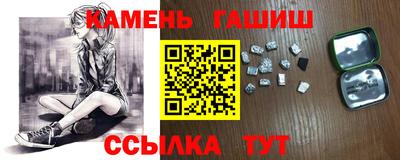 спайс Бузулук
