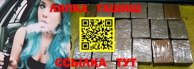 спайс Бузулук