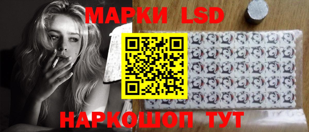 Прохладный  LSD-25 экстази ecstasy  Лсд 25 экстази ecstasy  Вход с VPN 