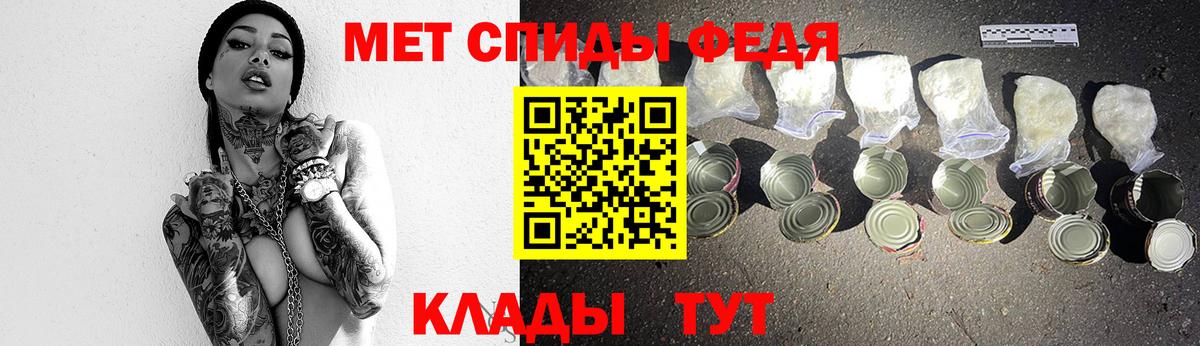 Прохладный  Первитин пудра  Метамфетамин  Вход с VPN 