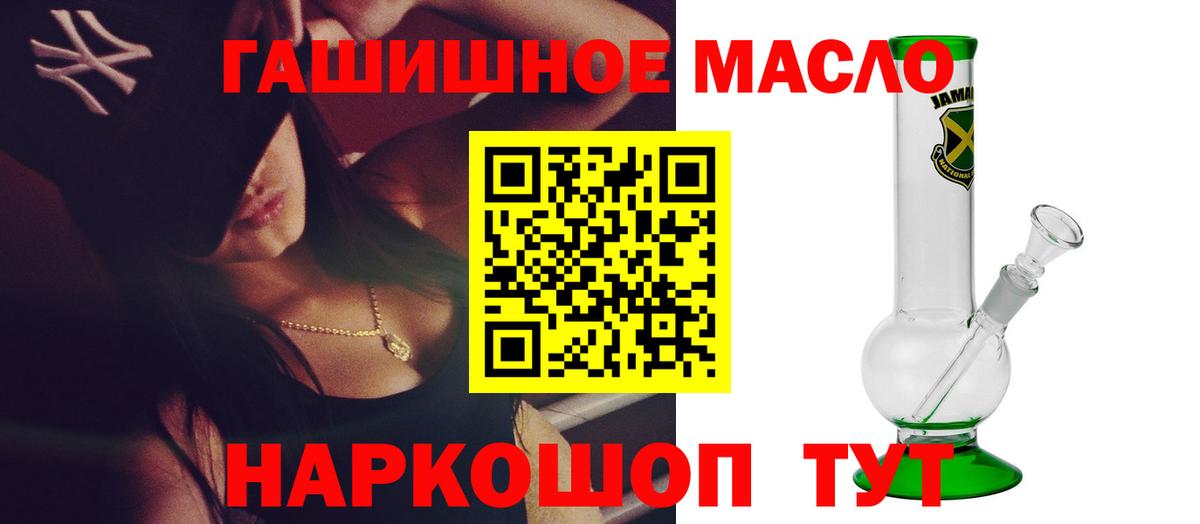 Дистиллят ТГК THC oil Прохладный