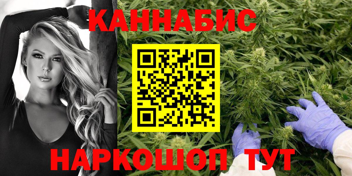Шишки марихуана SATIVA & INDICA Прохладный